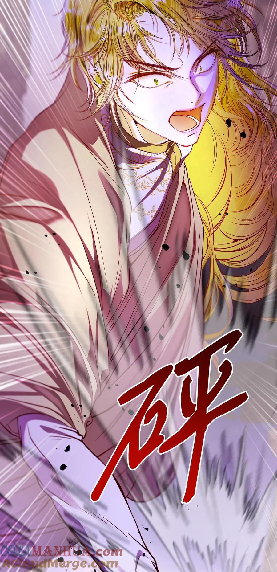 重生成为公爵家的丑女 - 123 翻盘 - 第4张图