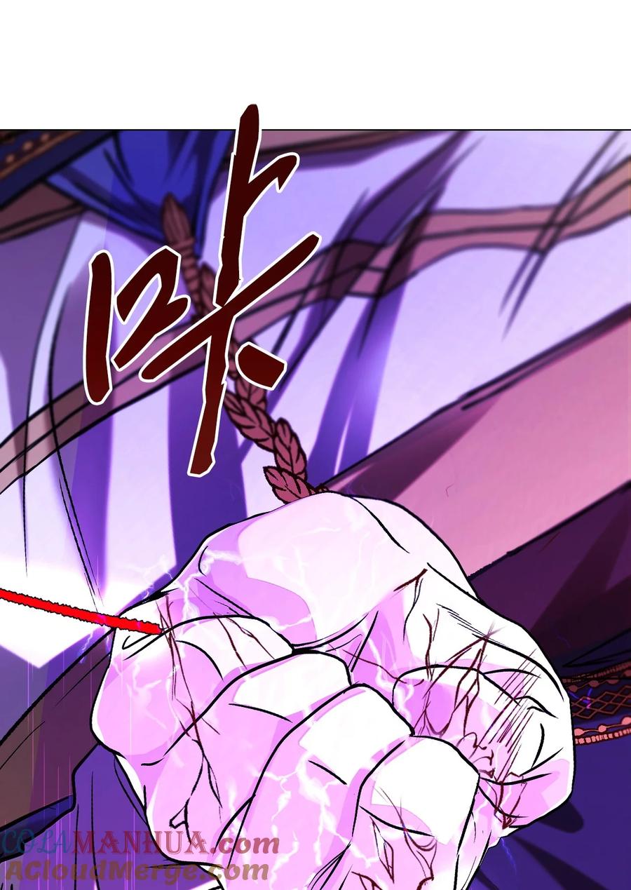 重生成为公爵家的丑女 - 123 翻盘 - 第40张图