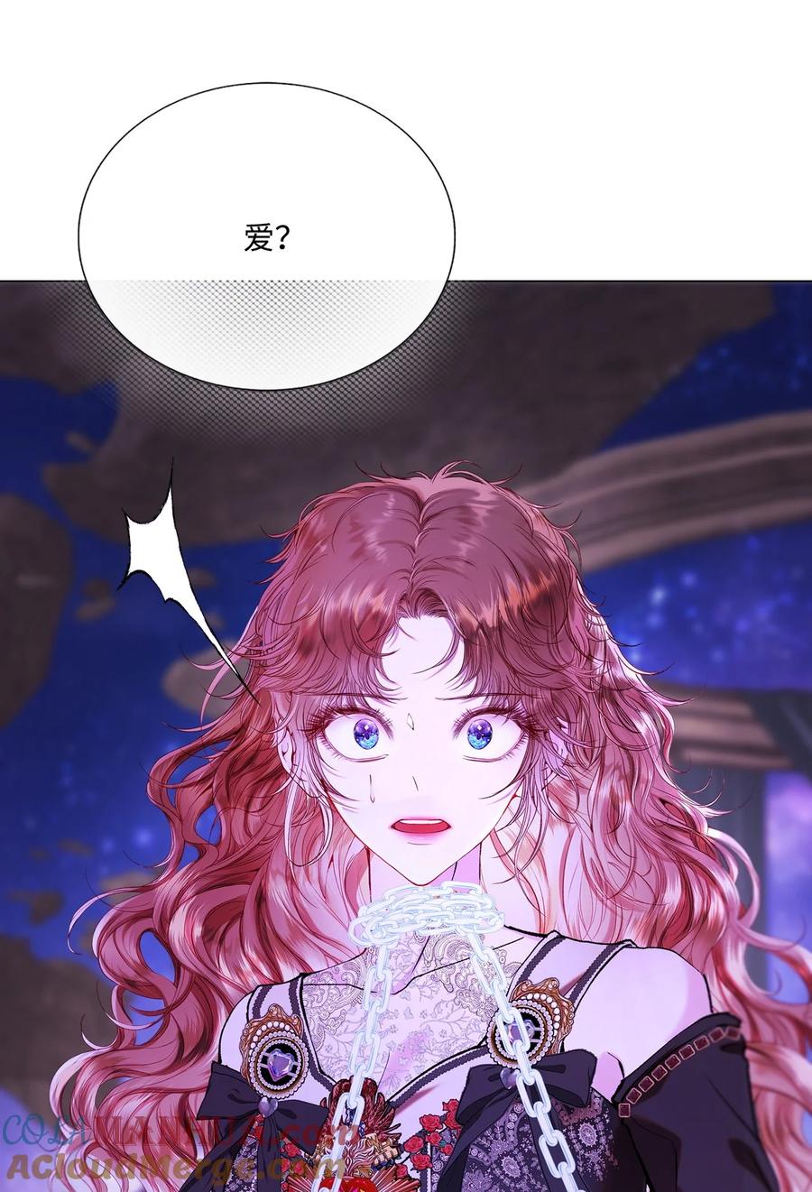 重生成为公爵家的丑女 - 123 翻盘 - 第16张图