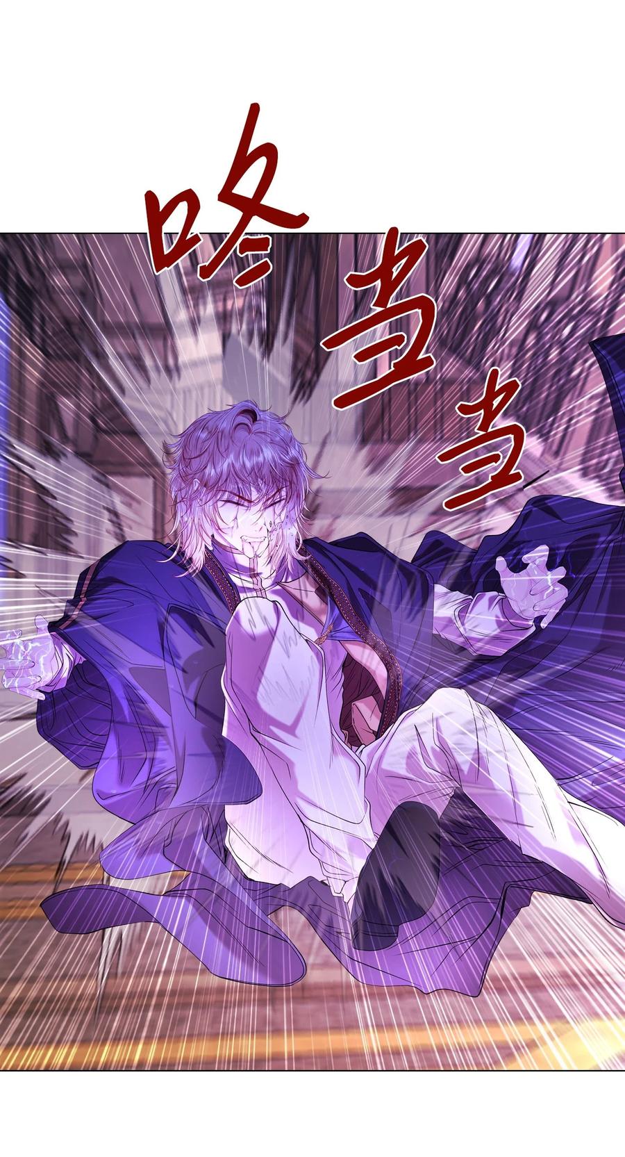 重生成为公爵家的丑女 - 123 翻盘 - 第6张图