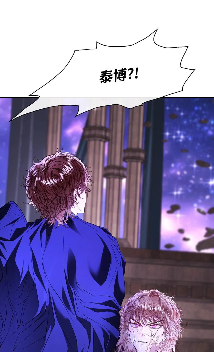 重生成为公爵家的丑女 - 123 翻盘 - 第57张图