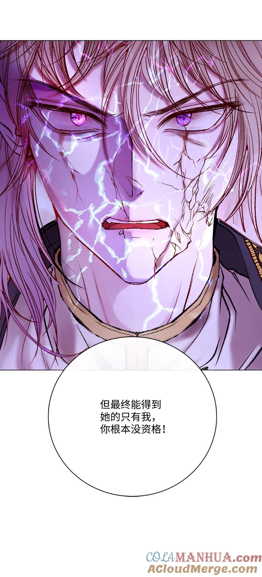 重生成为公爵家的丑女 - 123 翻盘 - 第37张图