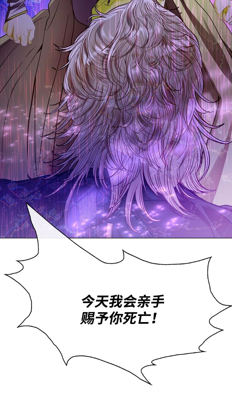 重生成为公爵家的丑女 - 123 翻盘 - 第11张图