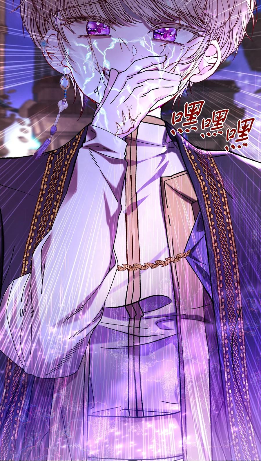 重生成为公爵家的丑女 - 123 翻盘 - 第23张图