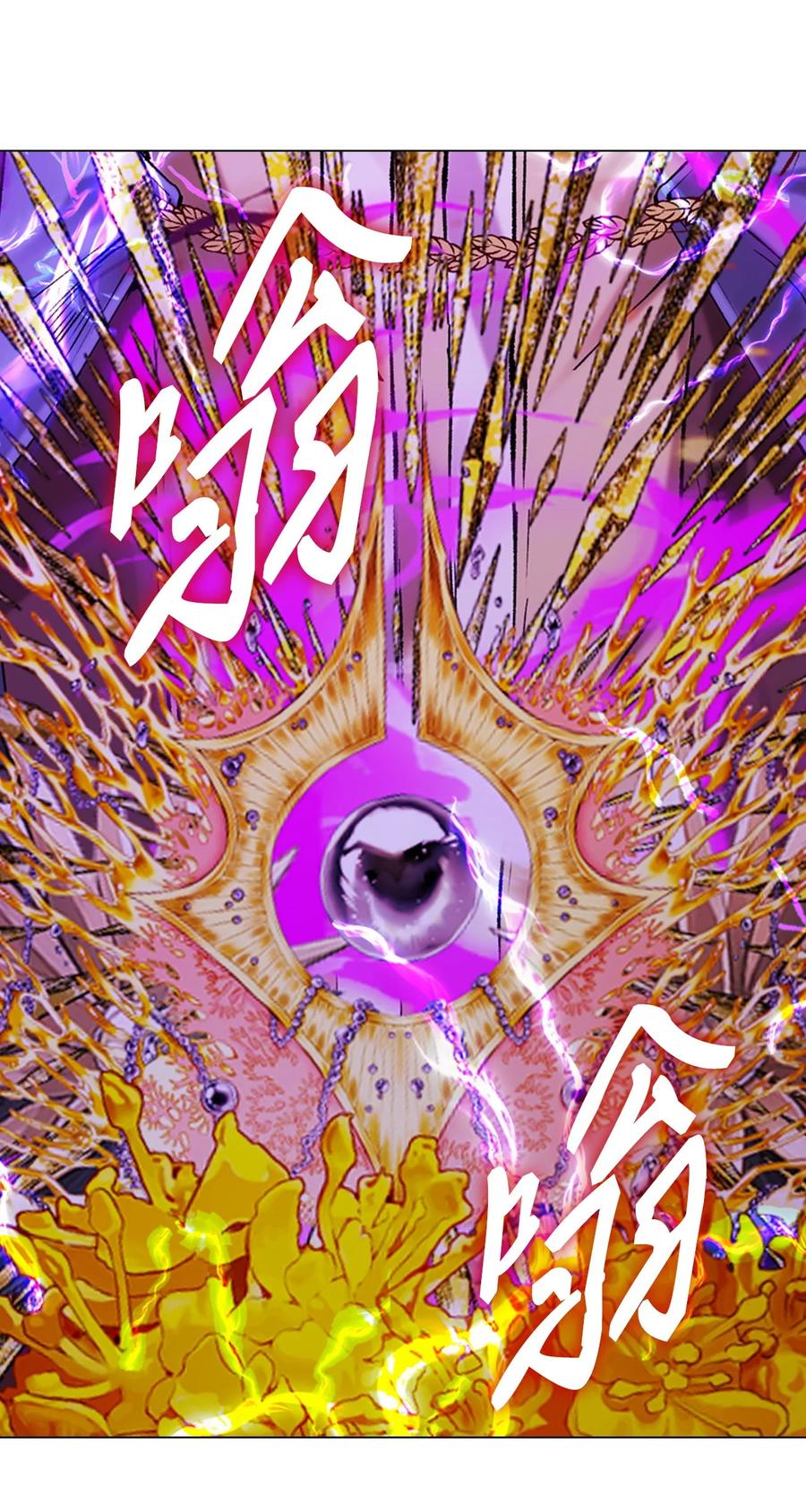 重生成为公爵家的丑女 - 123 翻盘 - 第71张图