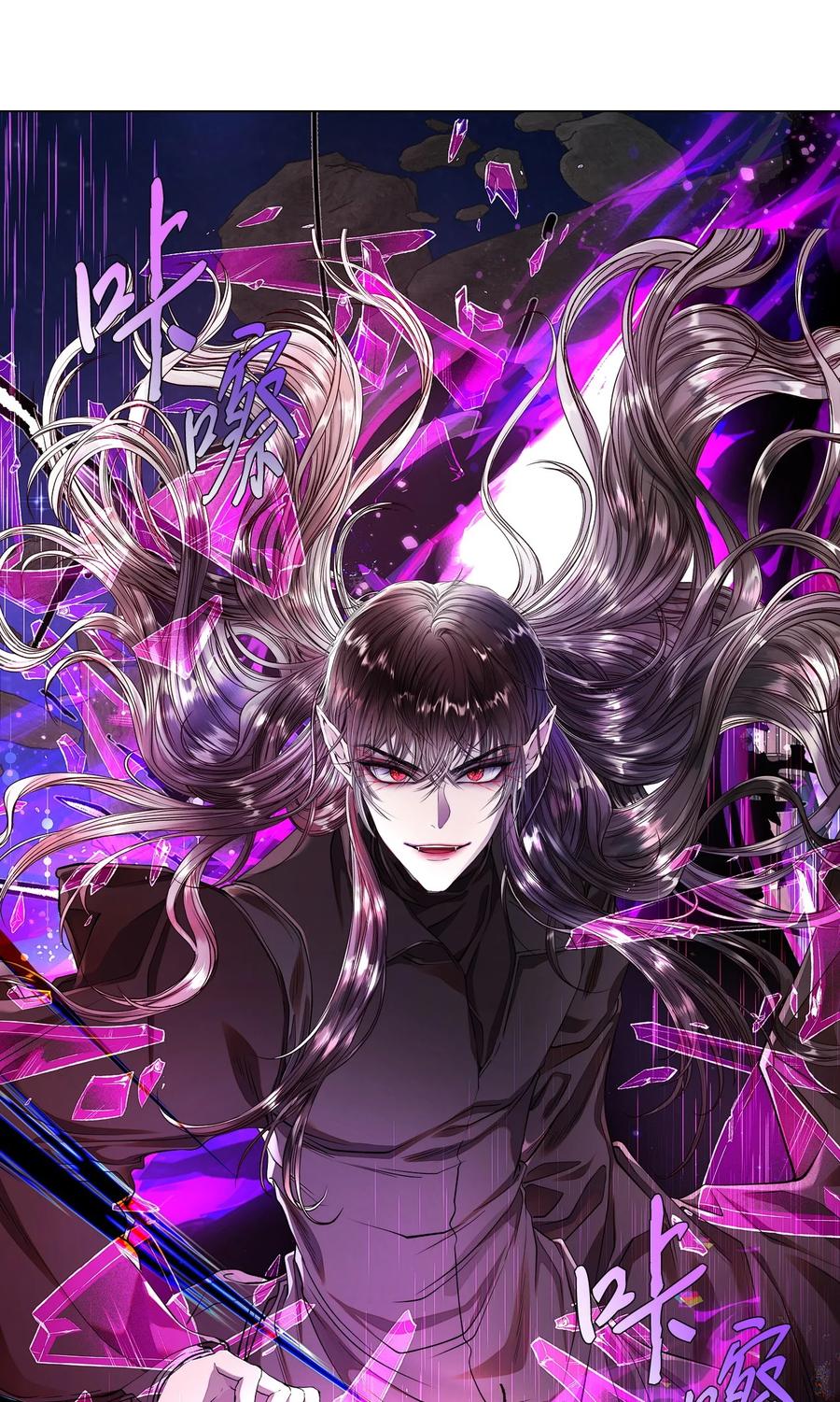 重生成为公爵家的丑女 - 123 翻盘 - 第78张图