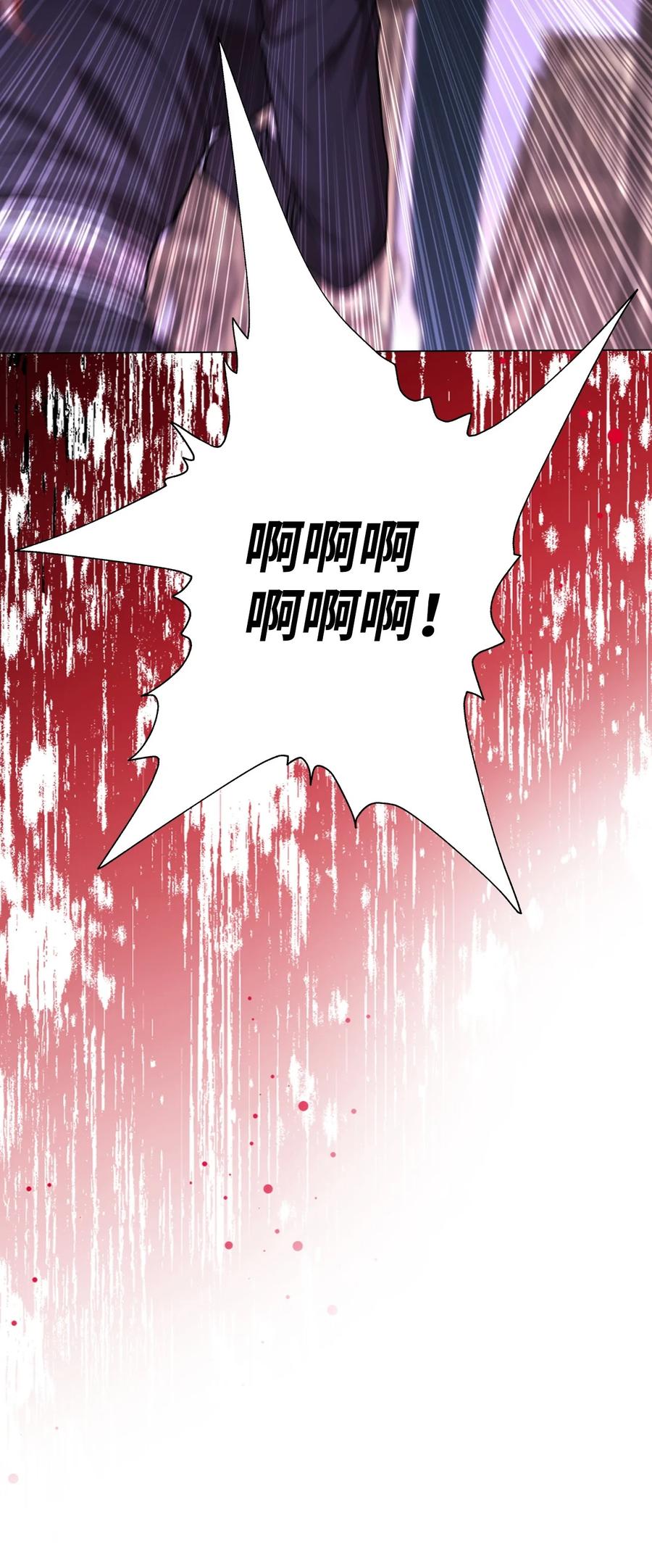 重生成为公爵家的丑女 - 123 翻盘 - 第47张图