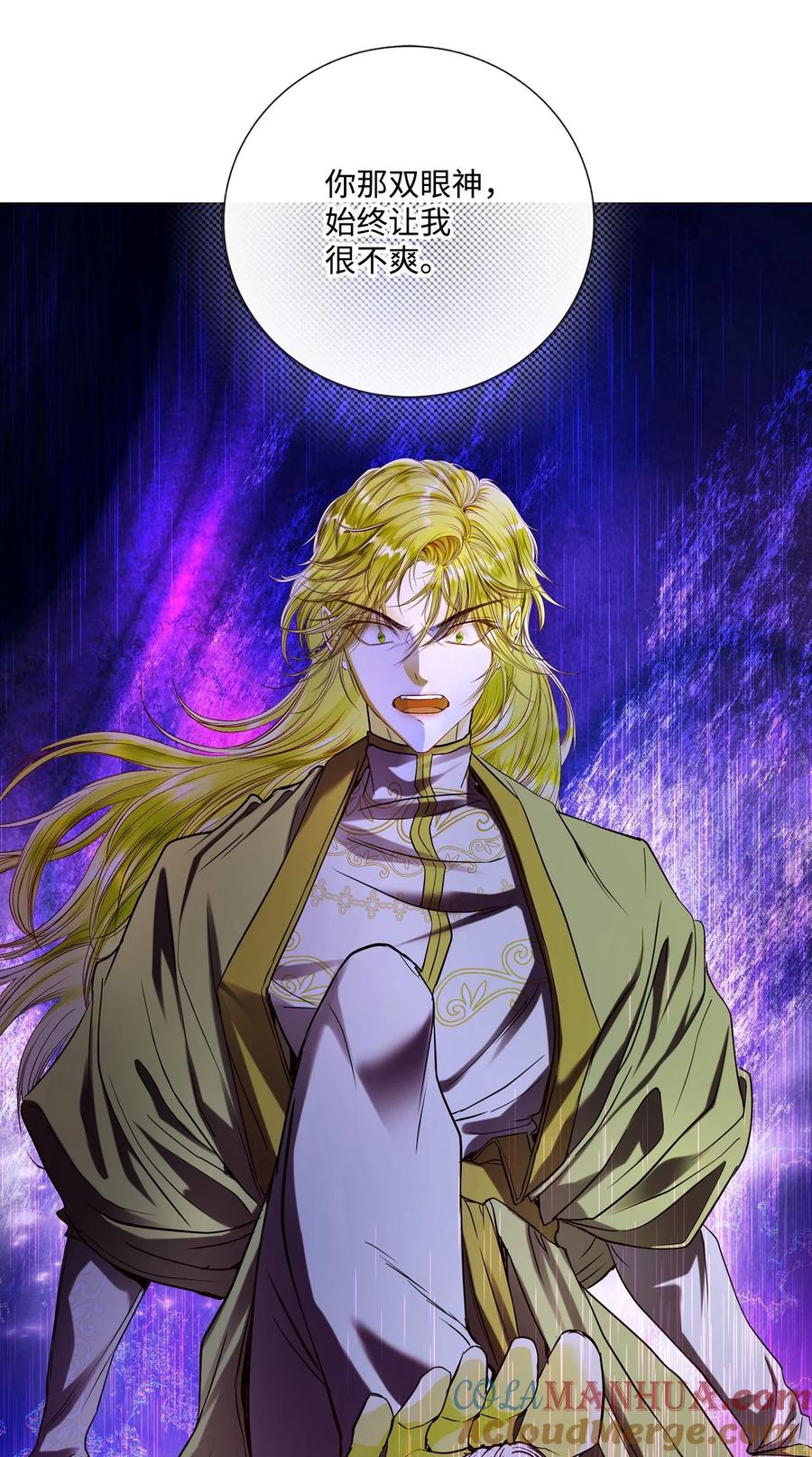 重生成为公爵家的丑女 - 123 翻盘 - 第10张图