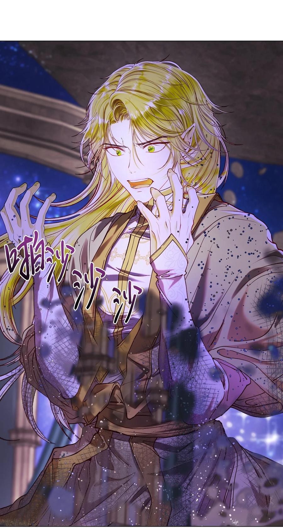 重生成为公爵家的丑女 - 123 翻盘 - 第51张图