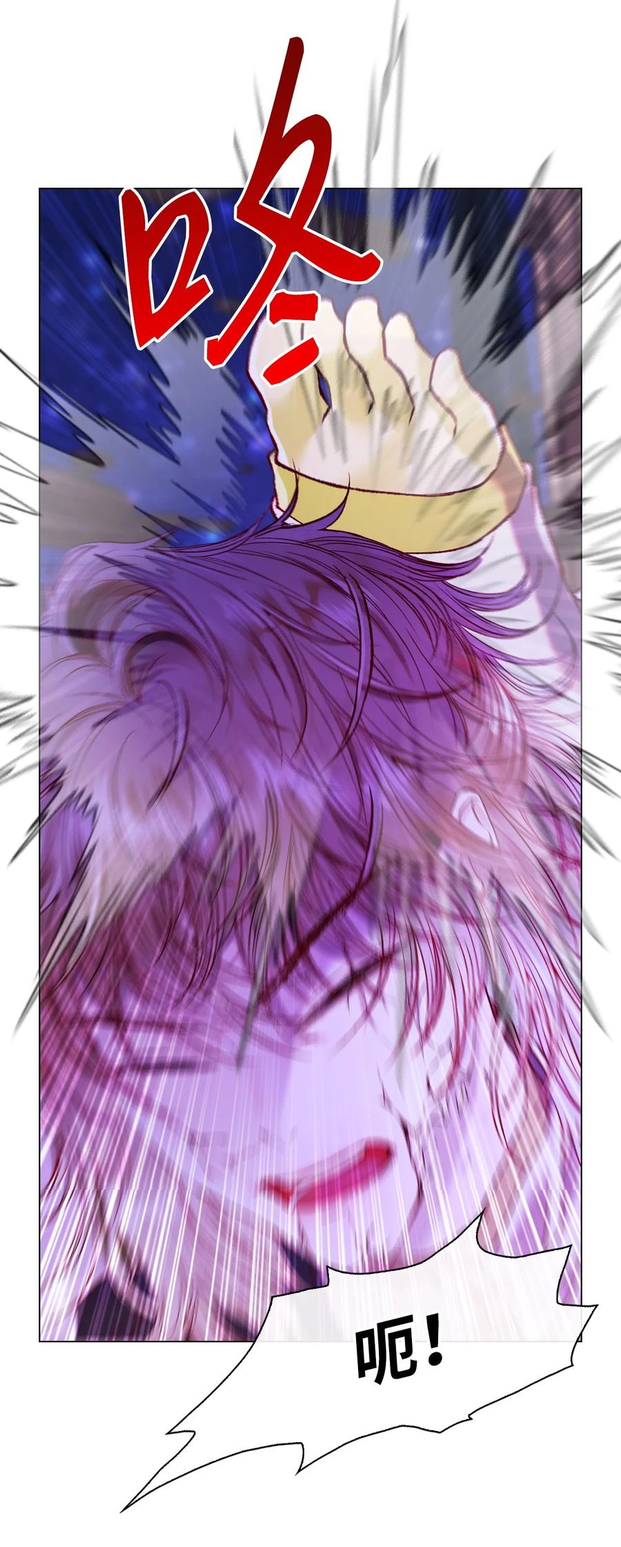 重生成为公爵家的丑女 - 123 翻盘 - 第9张图