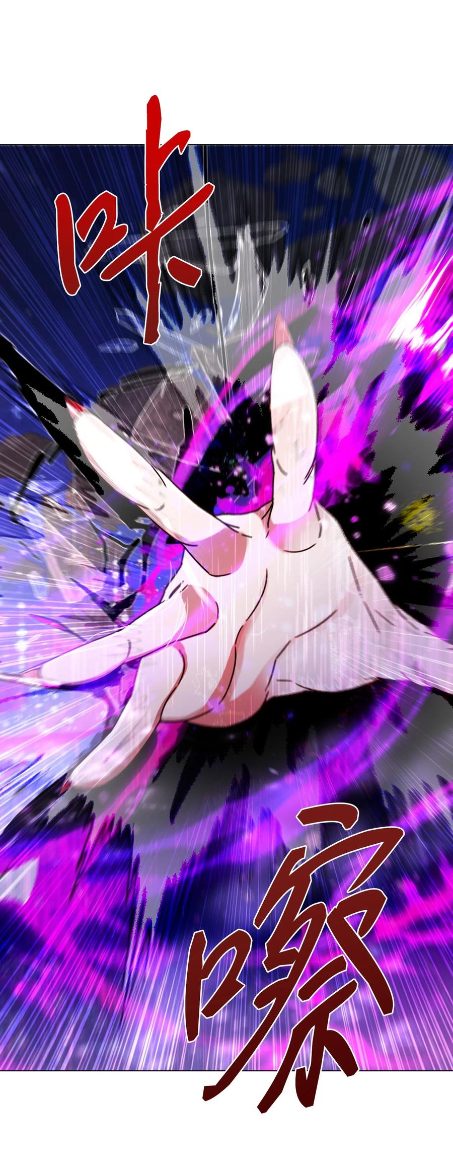 重生成为公爵家的丑女 - 123 翻盘 - 第77张图