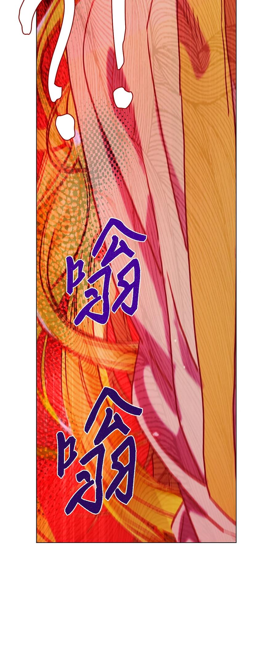 重生成为公爵家的丑女 - 123 翻盘 - 第39张图