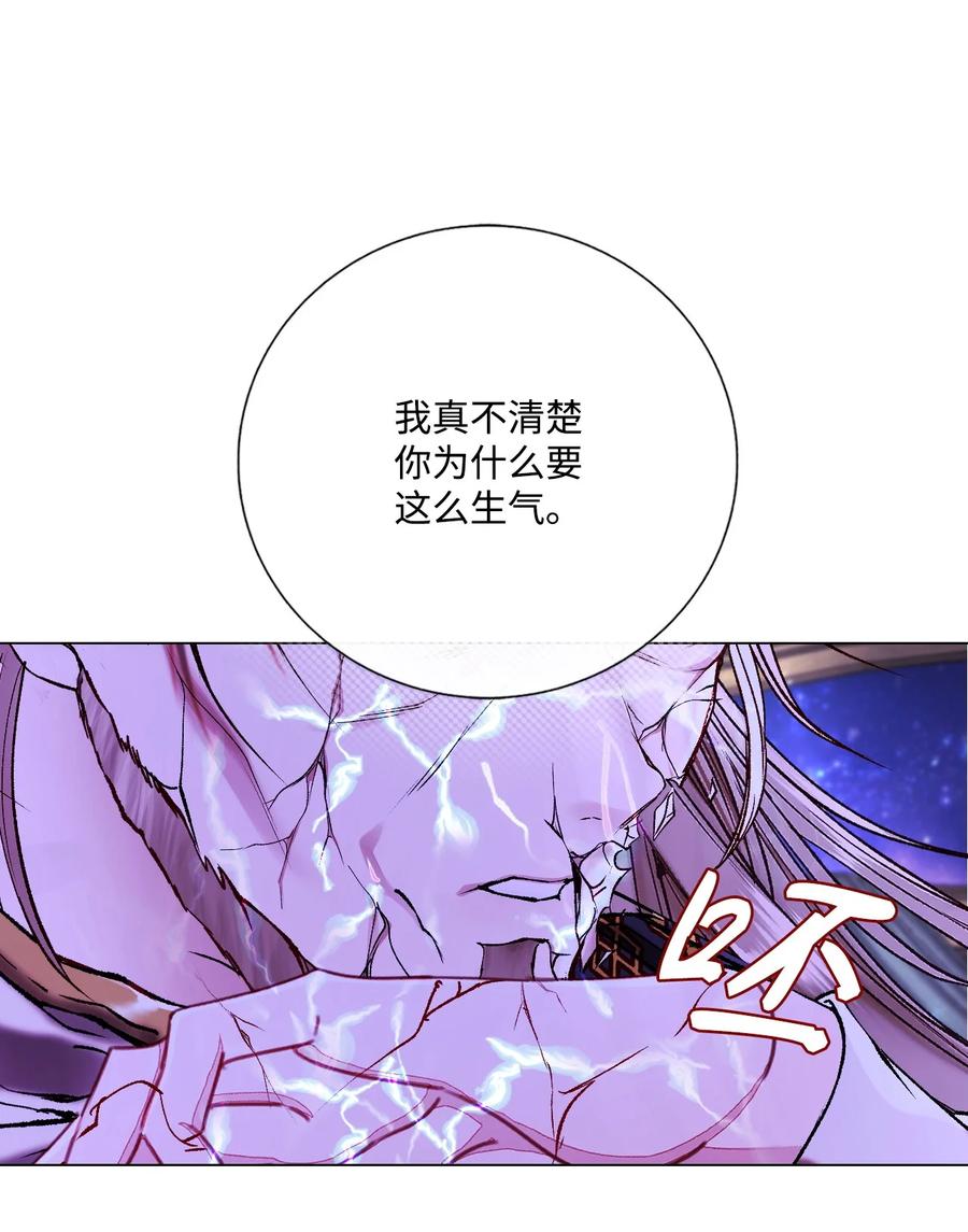 重生成为公爵家的丑女 - 123 翻盘 - 第12张图