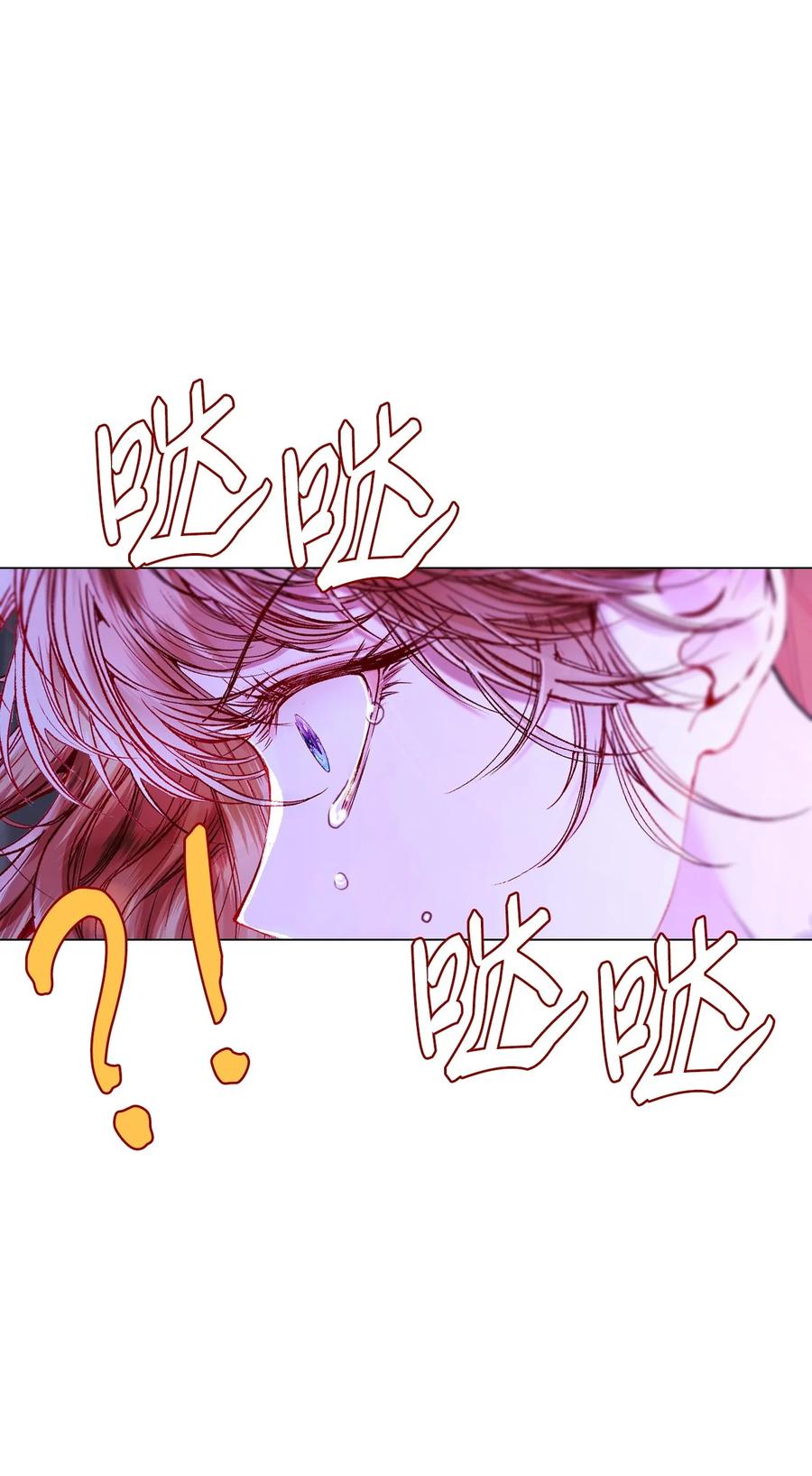 重生成为公爵家的丑女 - 123 翻盘 - 第56张图