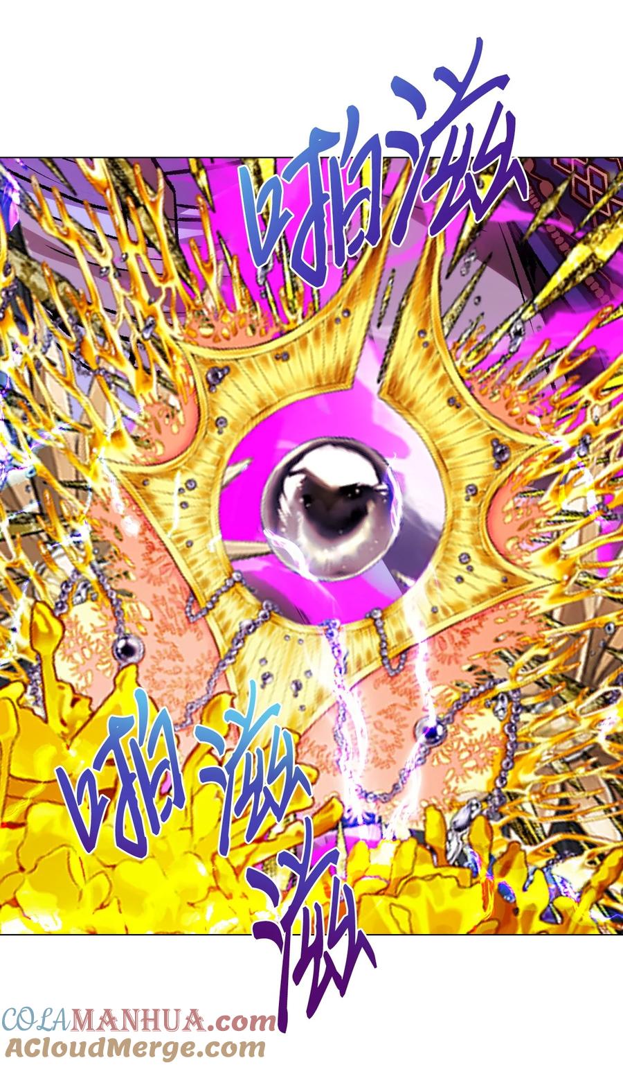 重生成为公爵家的丑女 - 123 翻盘 - 第82张图