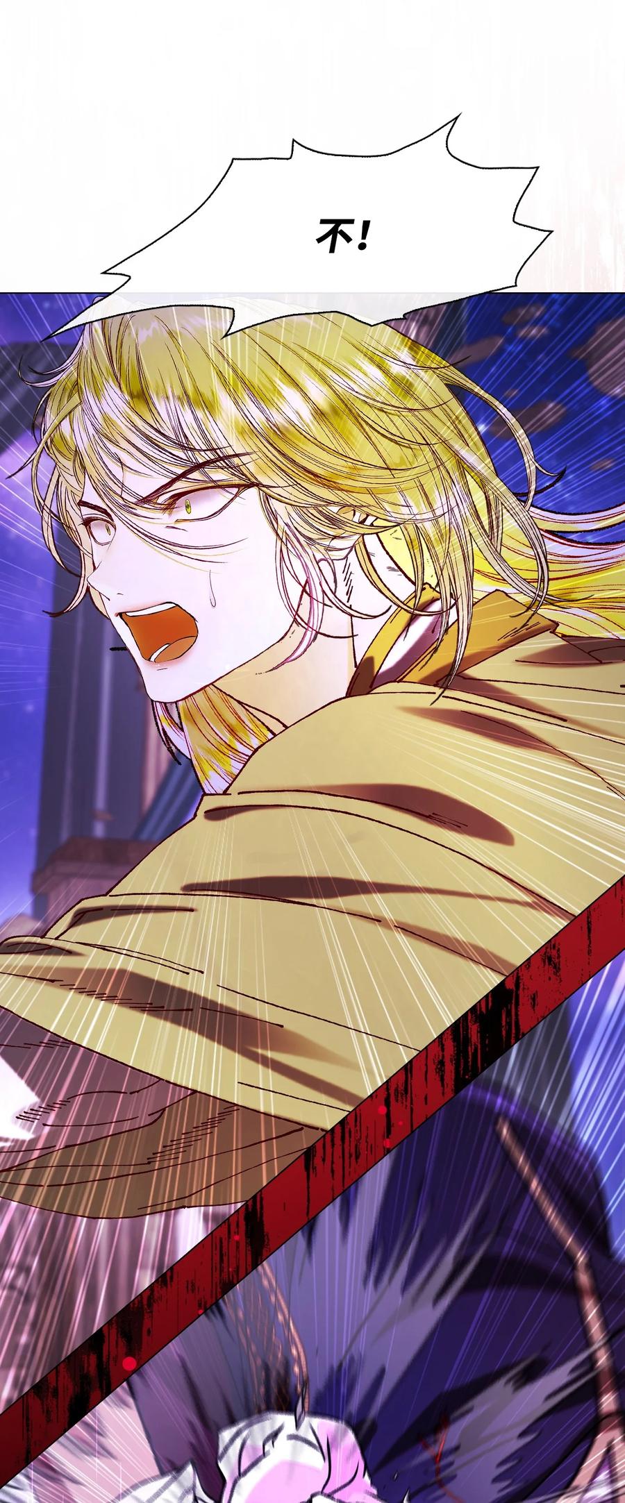 重生成为公爵家的丑女 - 123 翻盘 - 第44张图