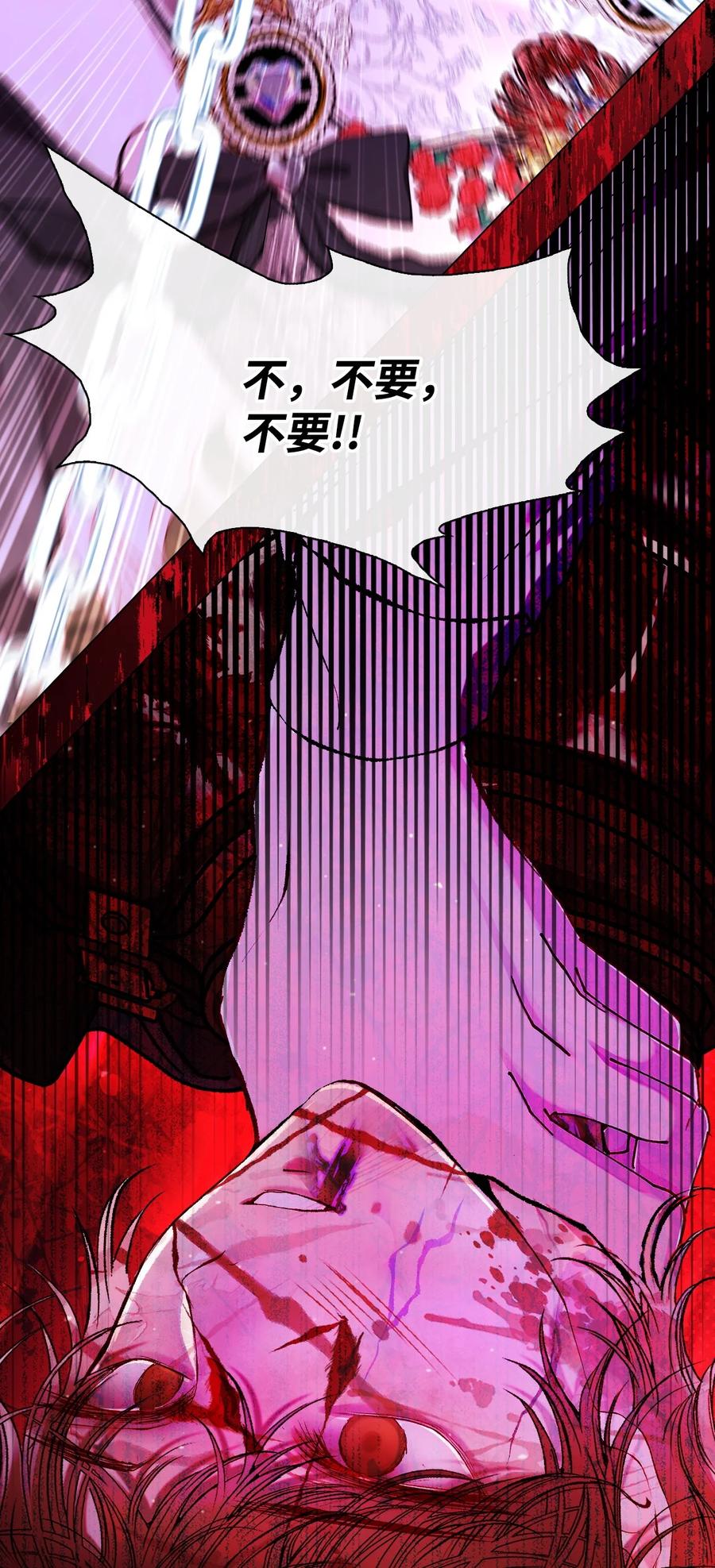 重生成为公爵家的丑女 - 123 翻盘 - 第63张图