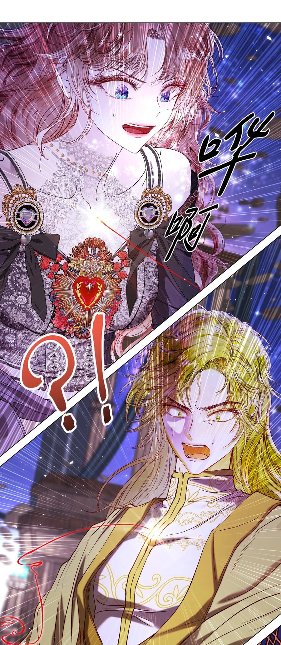 重生成为公爵家的丑女 - 123 翻盘 - 第33张图