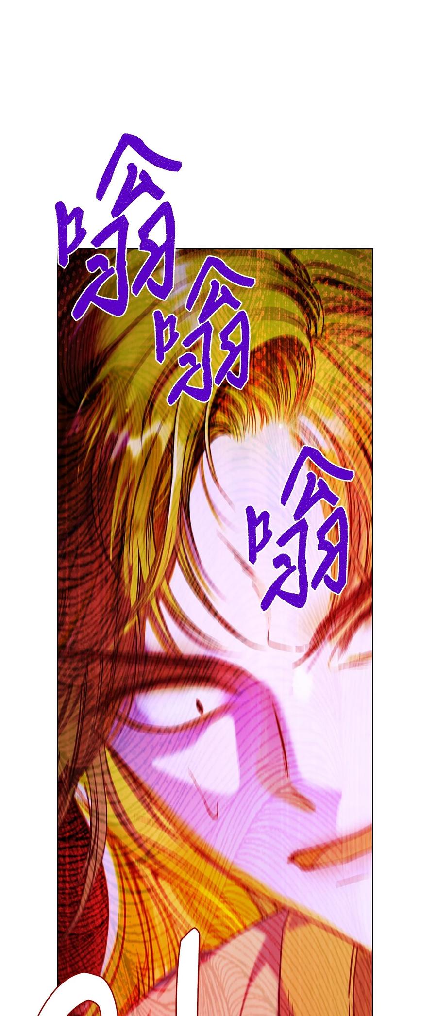 重生成为公爵家的丑女 - 123 翻盘 - 第38张图