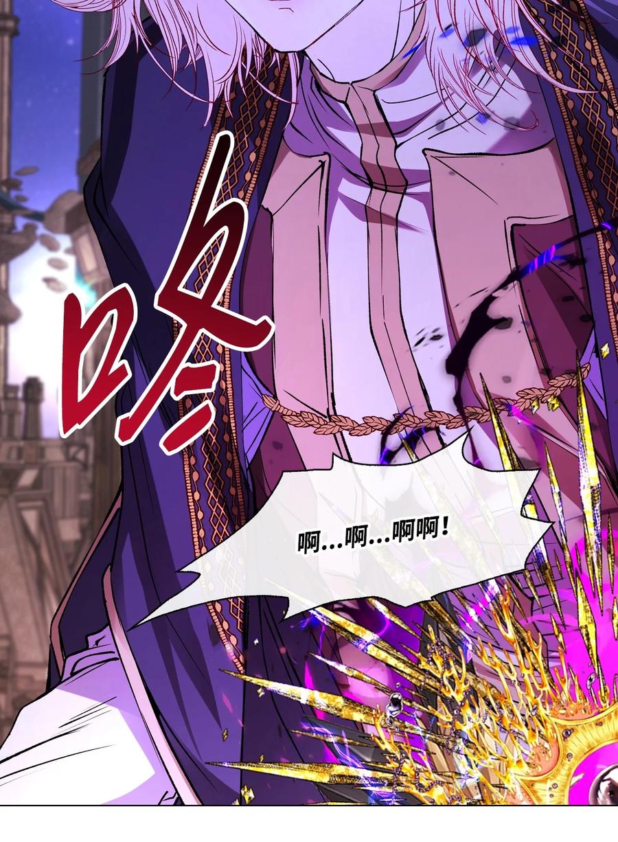 重生成为公爵家的丑女 - 123 翻盘 - 第81张图