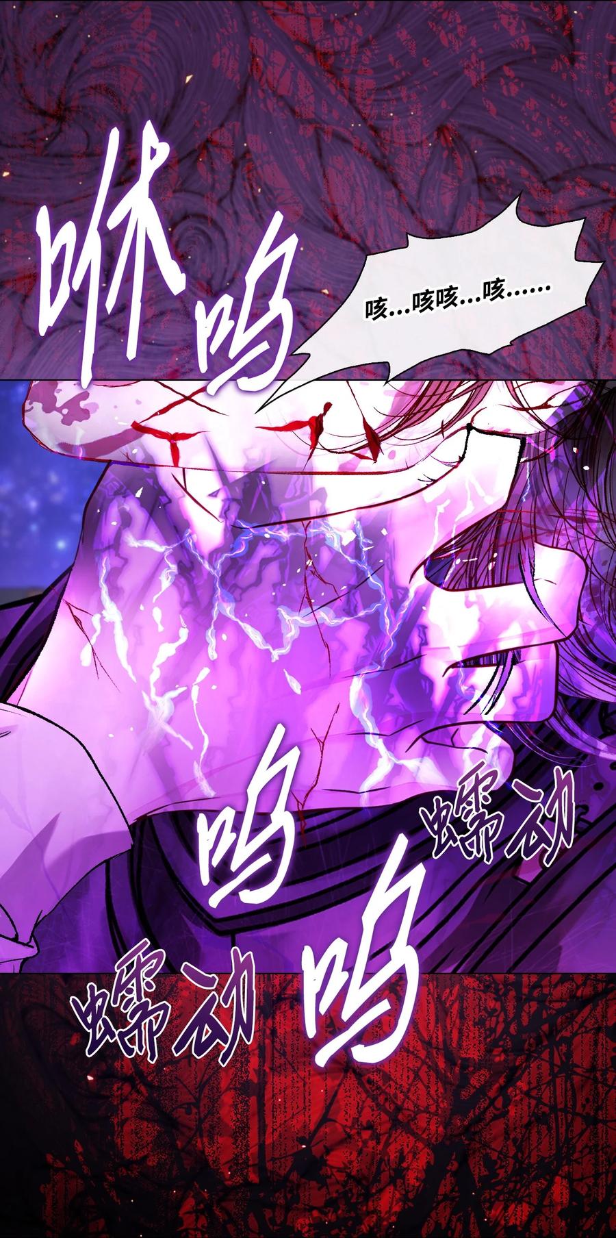 重生成为公爵家的丑女 - 123 翻盘 - 第59张图