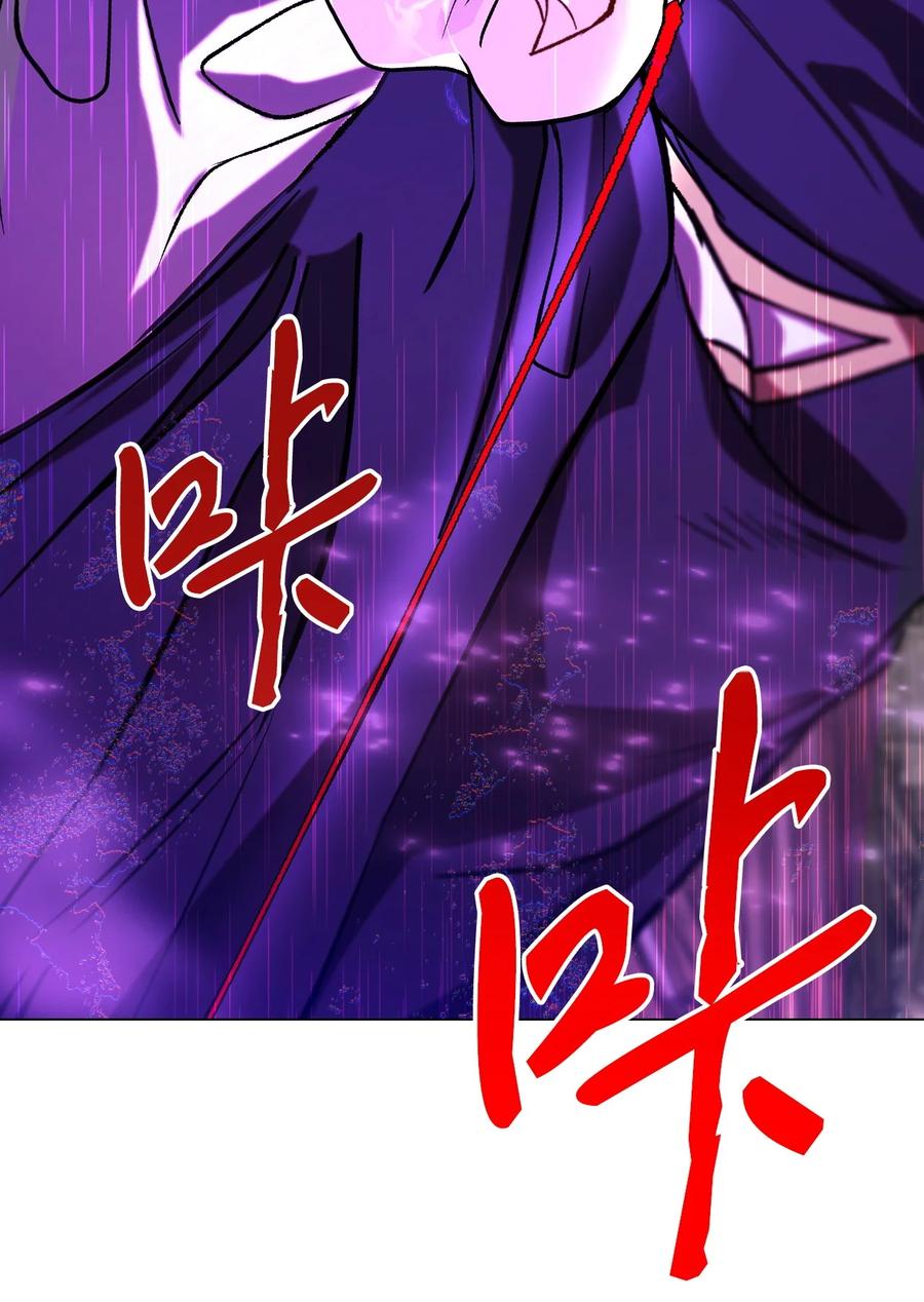 重生成为公爵家的丑女 - 123 翻盘 - 第41张图