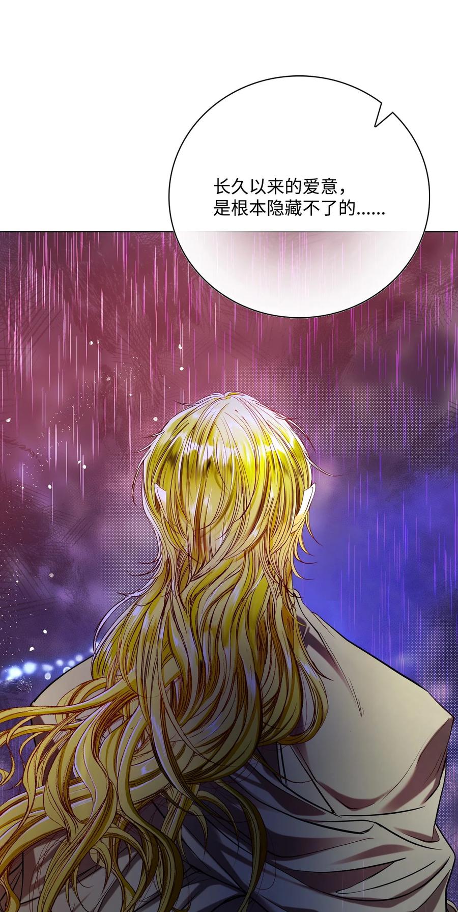 重生成为公爵家的丑女 - 123 翻盘 - 第20张图