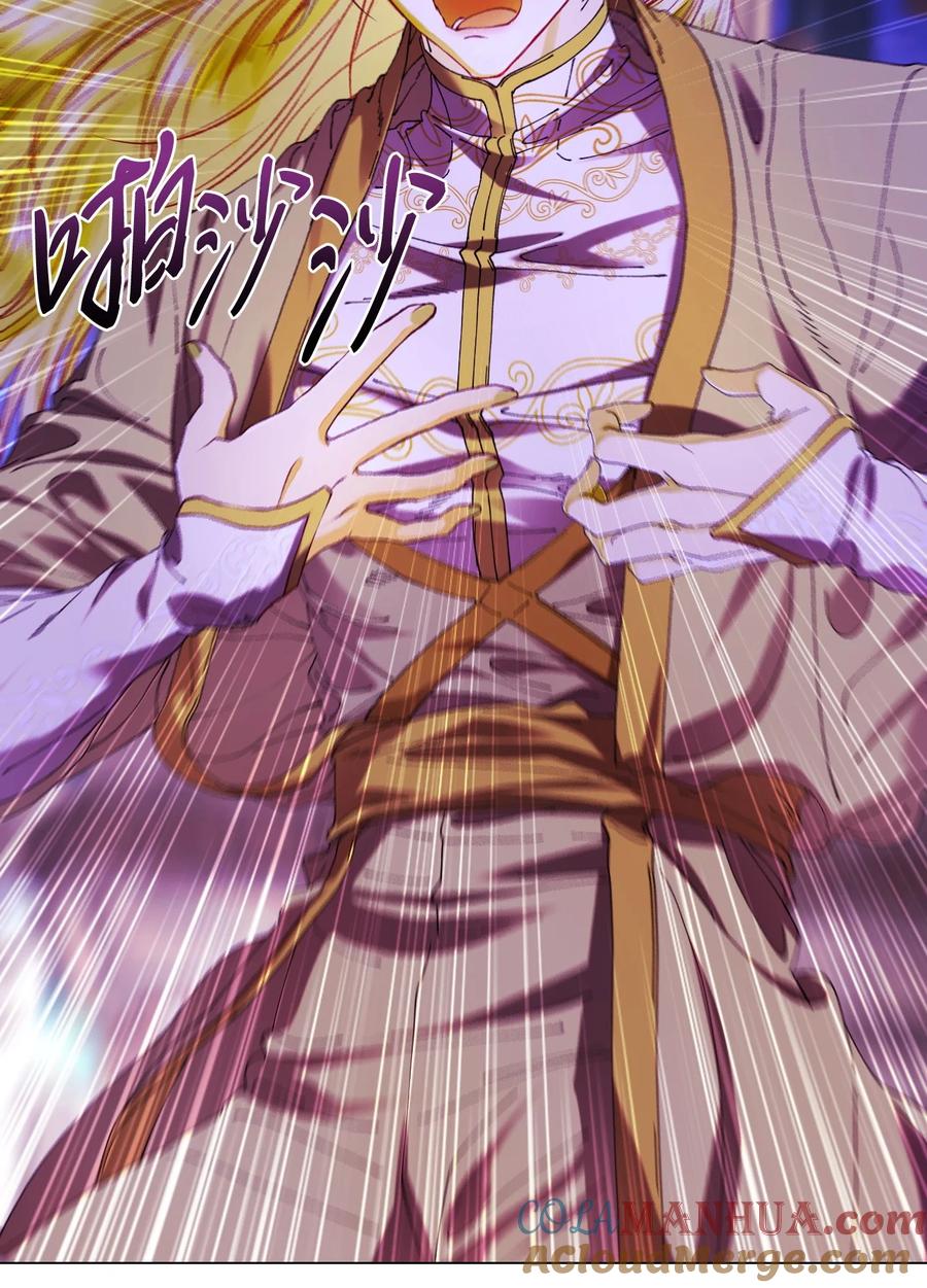 重生成为公爵家的丑女 - 123 翻盘 - 第49张图