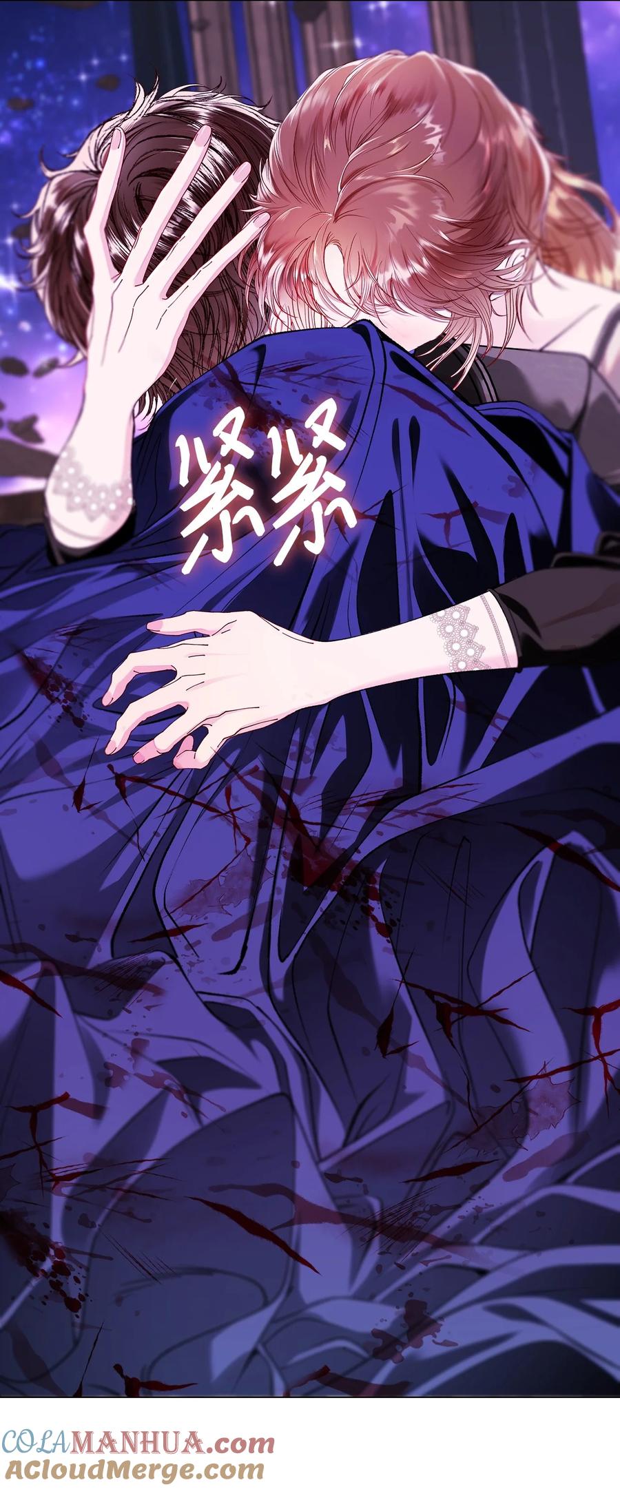 重生成为公爵家的丑女 - 124 惩戒 - 第76张图