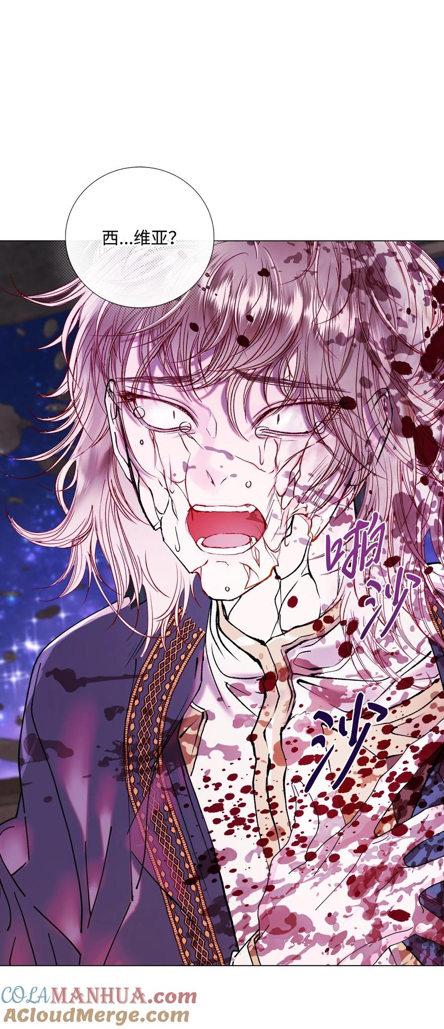 重生成为公爵家的丑女 - 124 惩戒 - 第40张图