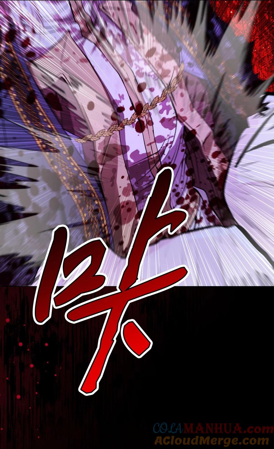 重生成为公爵家的丑女 - 124 惩戒 - 第52张图