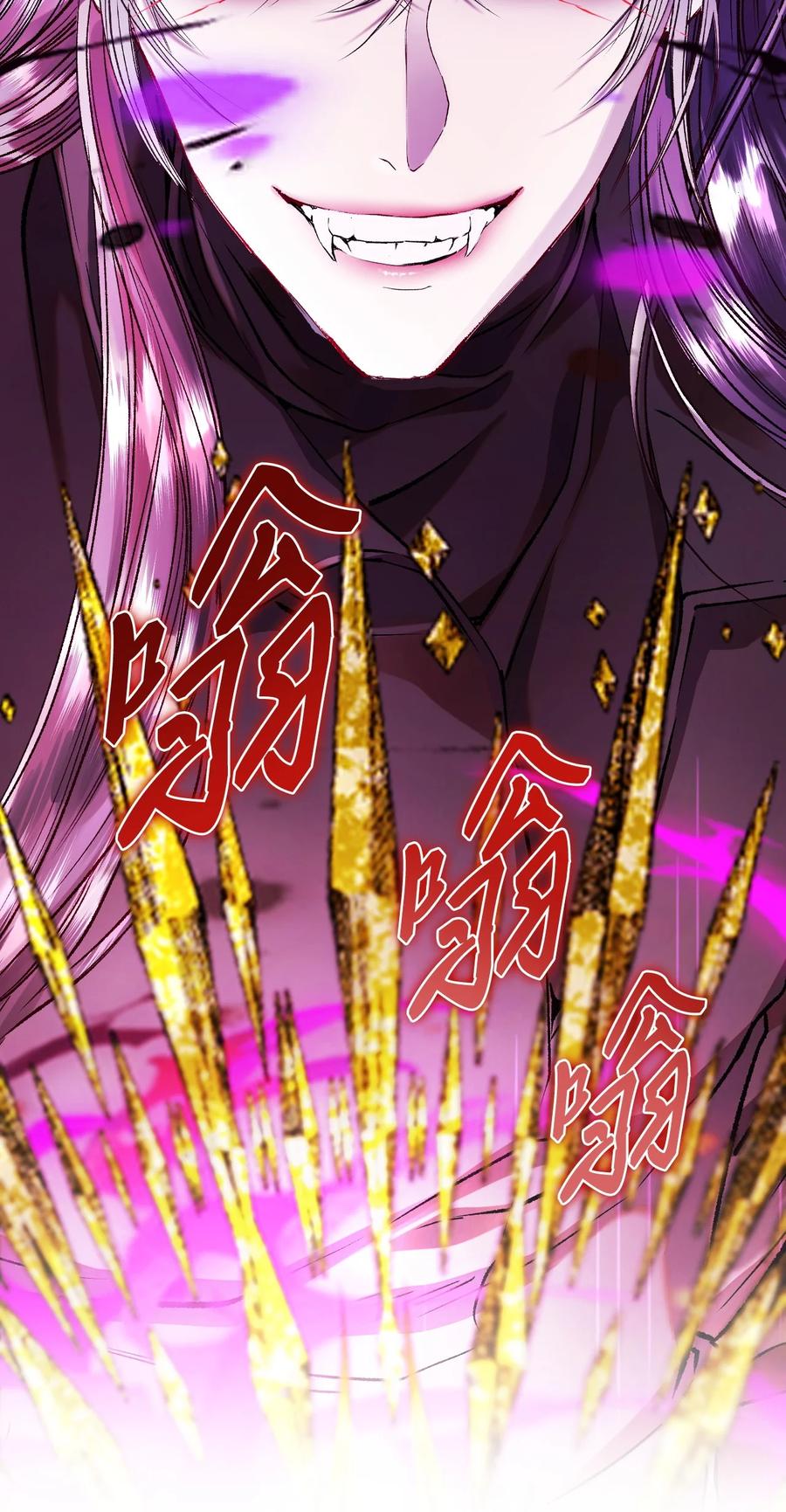 重生成为公爵家的丑女 - 124 惩戒 - 第32张图