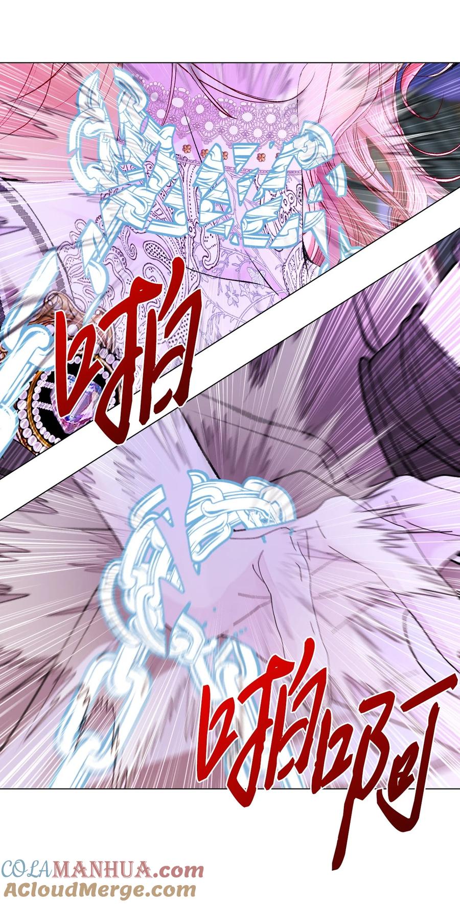 重生成为公爵家的丑女 - 124 惩戒 - 第25张图