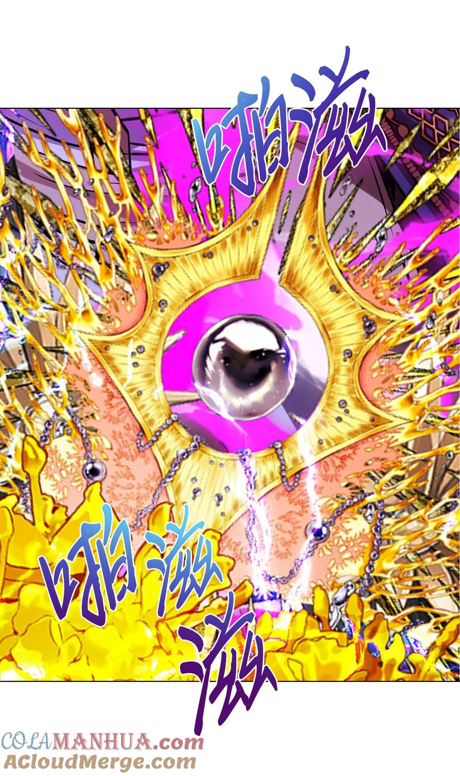 重生成为公爵家的丑女 - 124 惩戒 - 第7张图