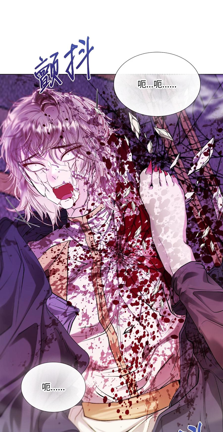 重生成为公爵家的丑女 - 124 惩戒 - 第18张图