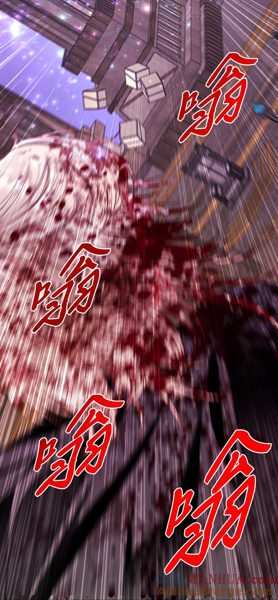 重生成为公爵家的丑女 - 124 惩戒 - 第49张图