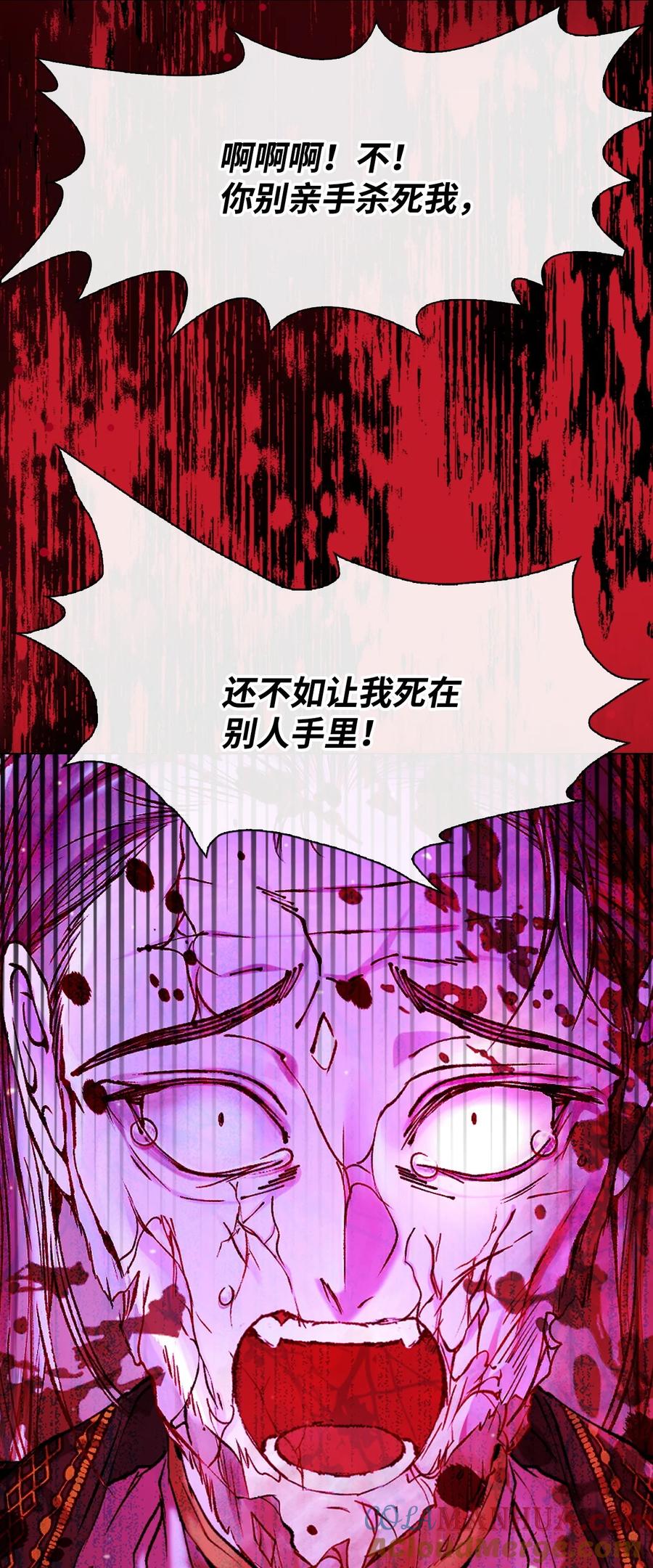 重生成为公爵家的丑女 - 124 惩戒 - 第46张图