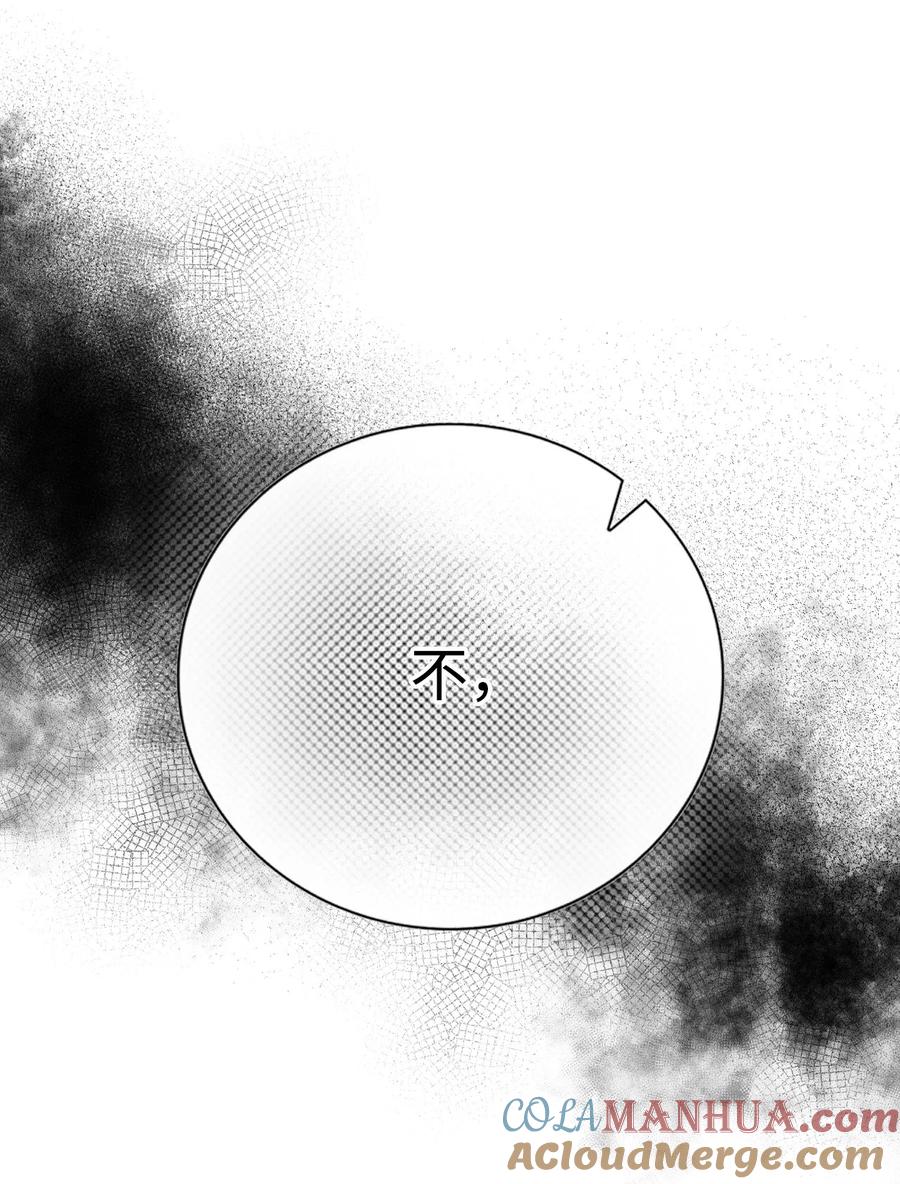 重生成为公爵家的丑女 - 124 惩戒 - 第28张图