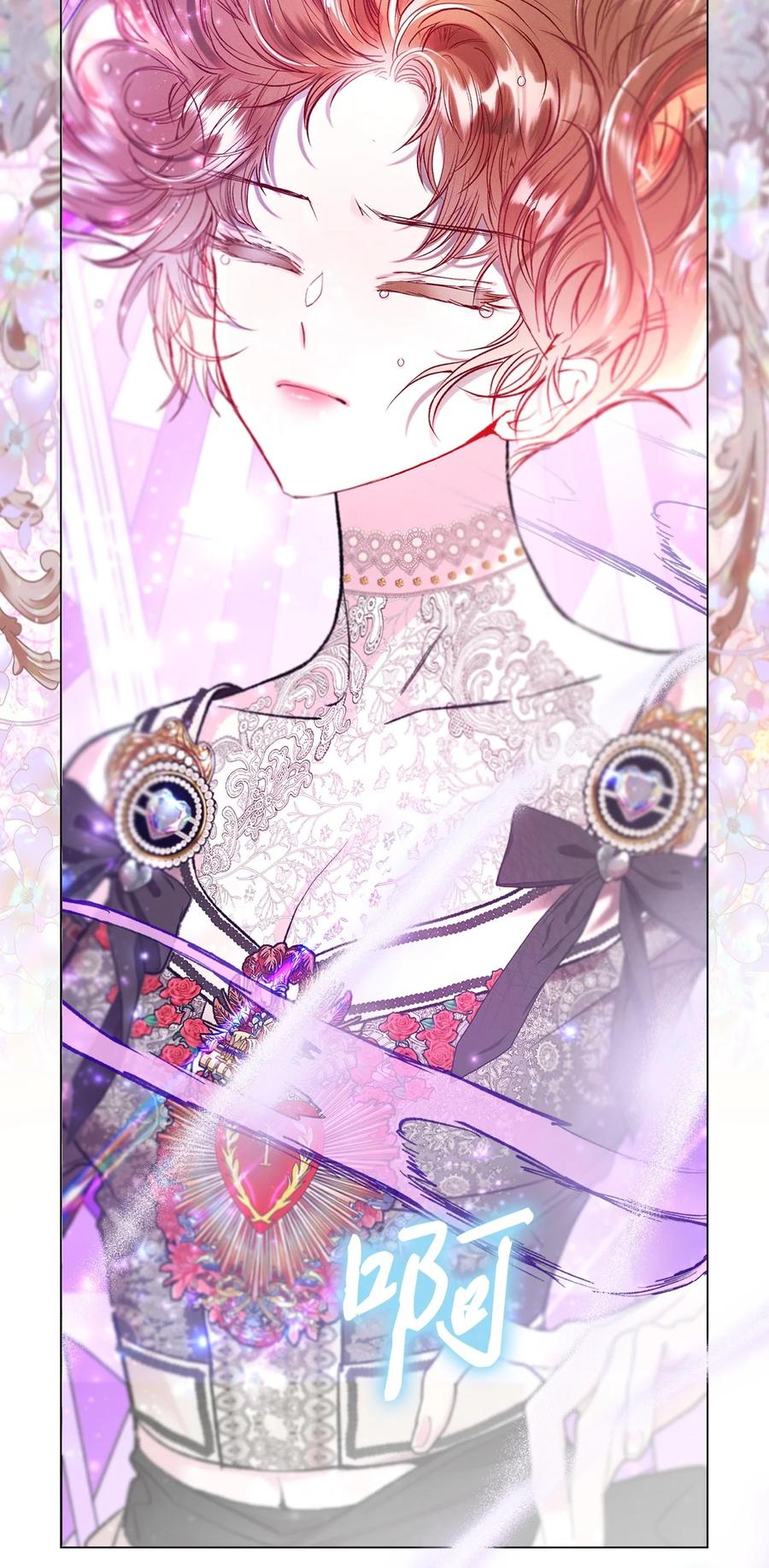 重生成为公爵家的丑女 - 124 惩戒 - 第36张图