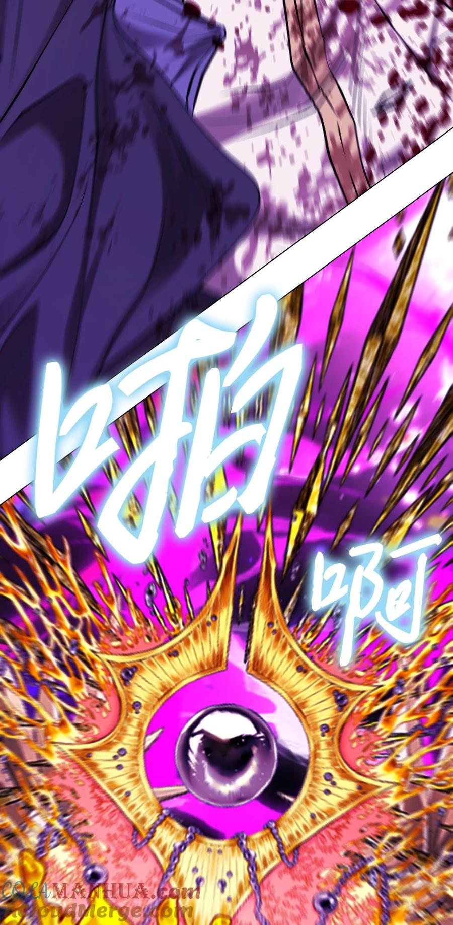 重生成为公爵家的丑女 - 124 惩戒 - 第34张图