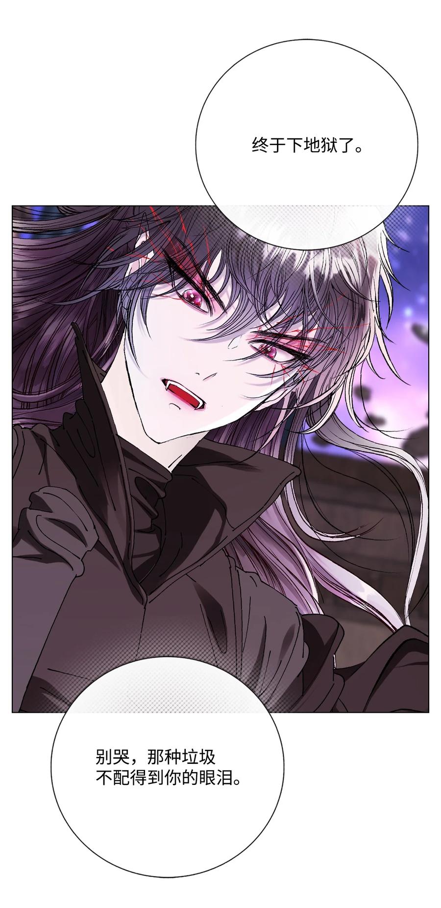 重生成为公爵家的丑女 - 124 惩戒 - 第69张图