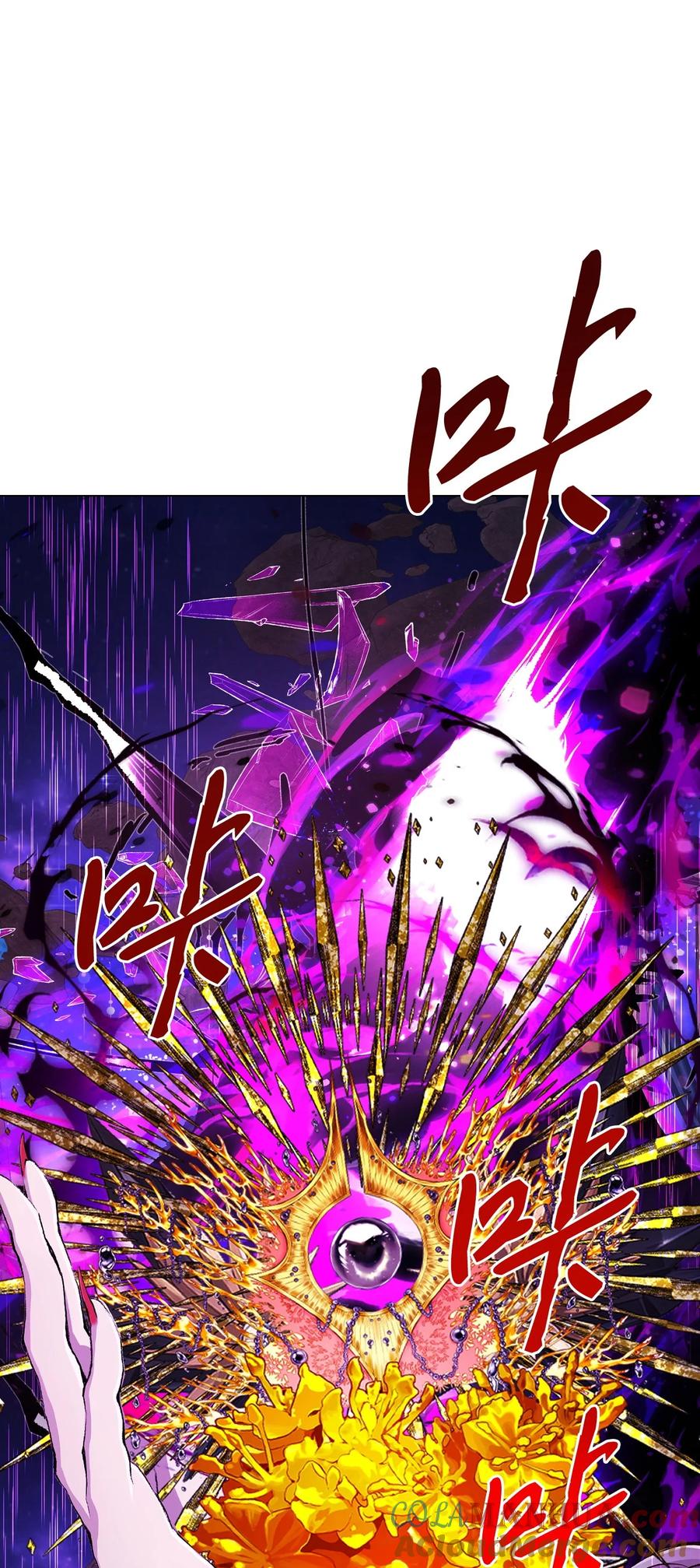 重生成为公爵家的丑女 - 124 惩戒 - 第13张图