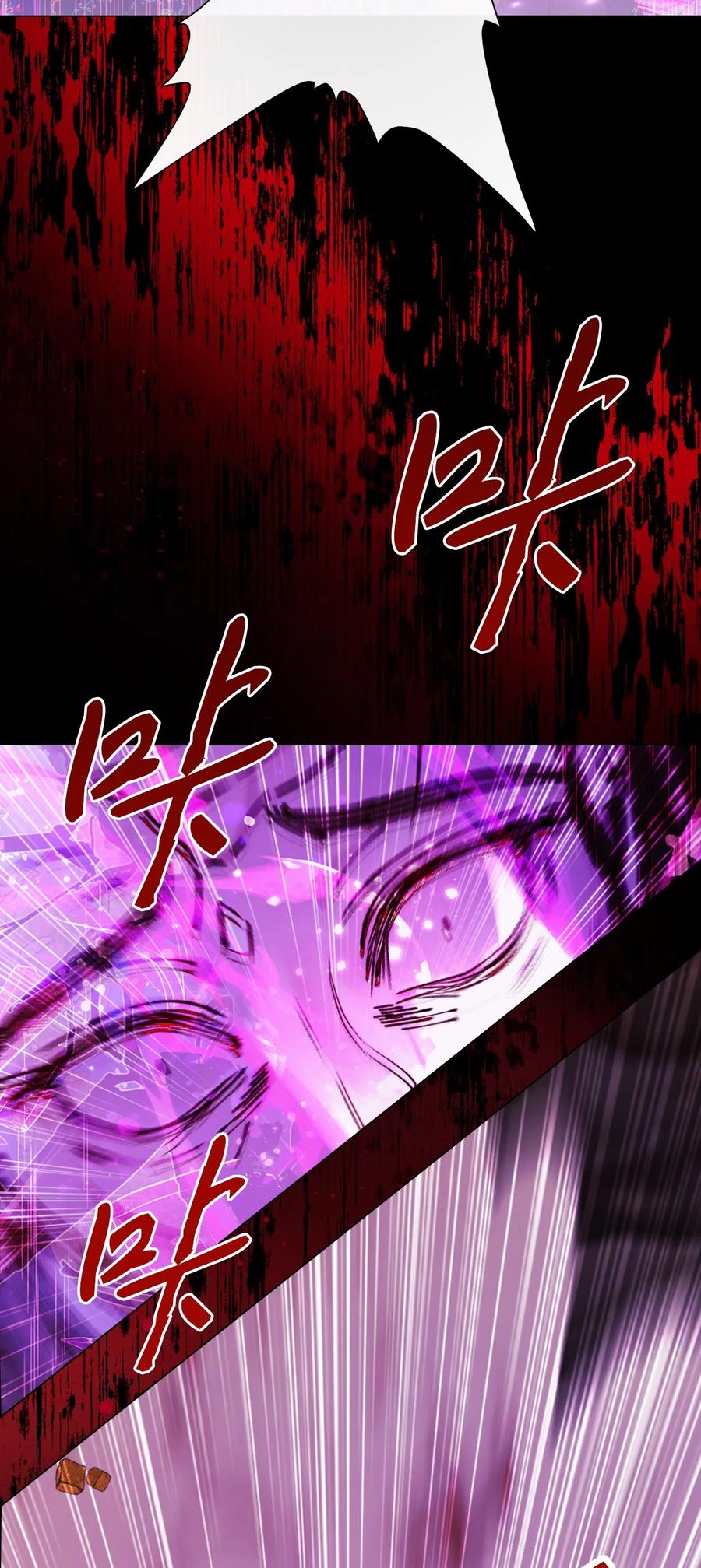 重生成为公爵家的丑女 - 124 惩戒 - 第15张图