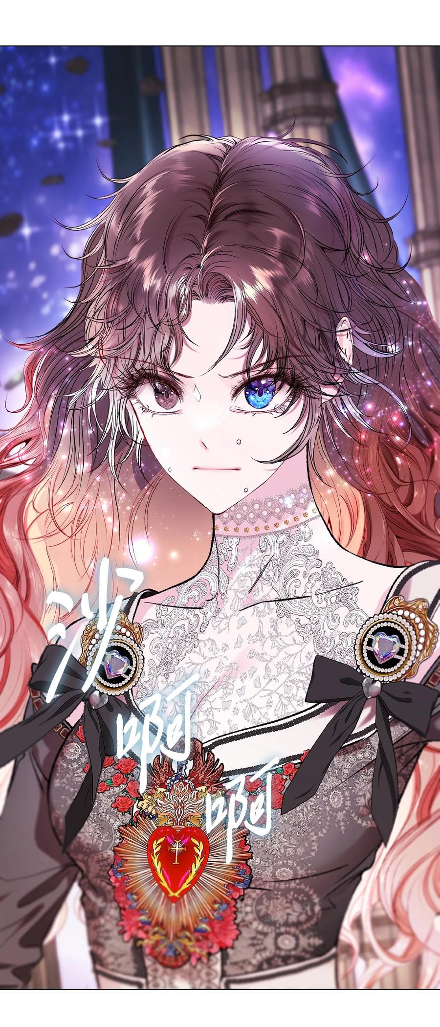 重生成为公爵家的丑女 - 124 惩戒 - 第68张图