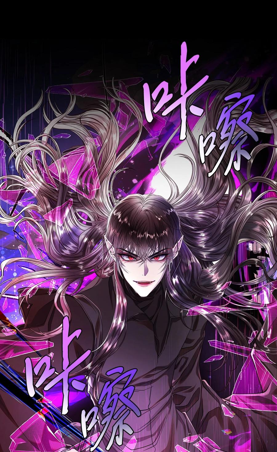 重生成为公爵家的丑女 - 124 惩戒 - 第3张图