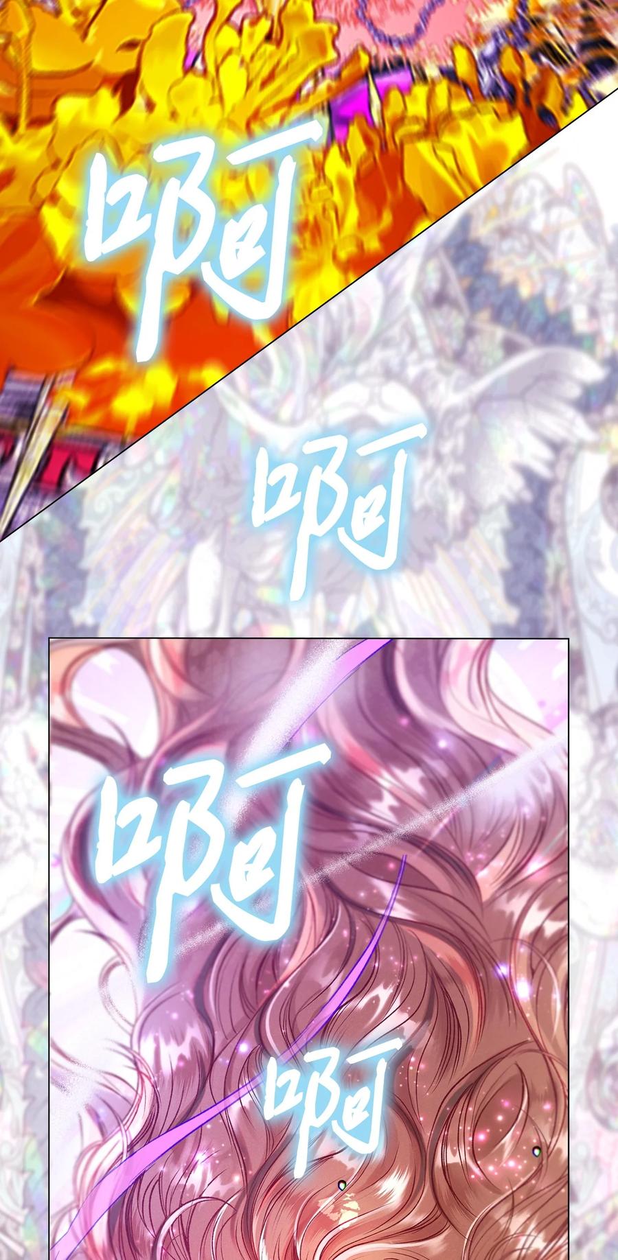 重生成为公爵家的丑女 - 124 惩戒 - 第35张图