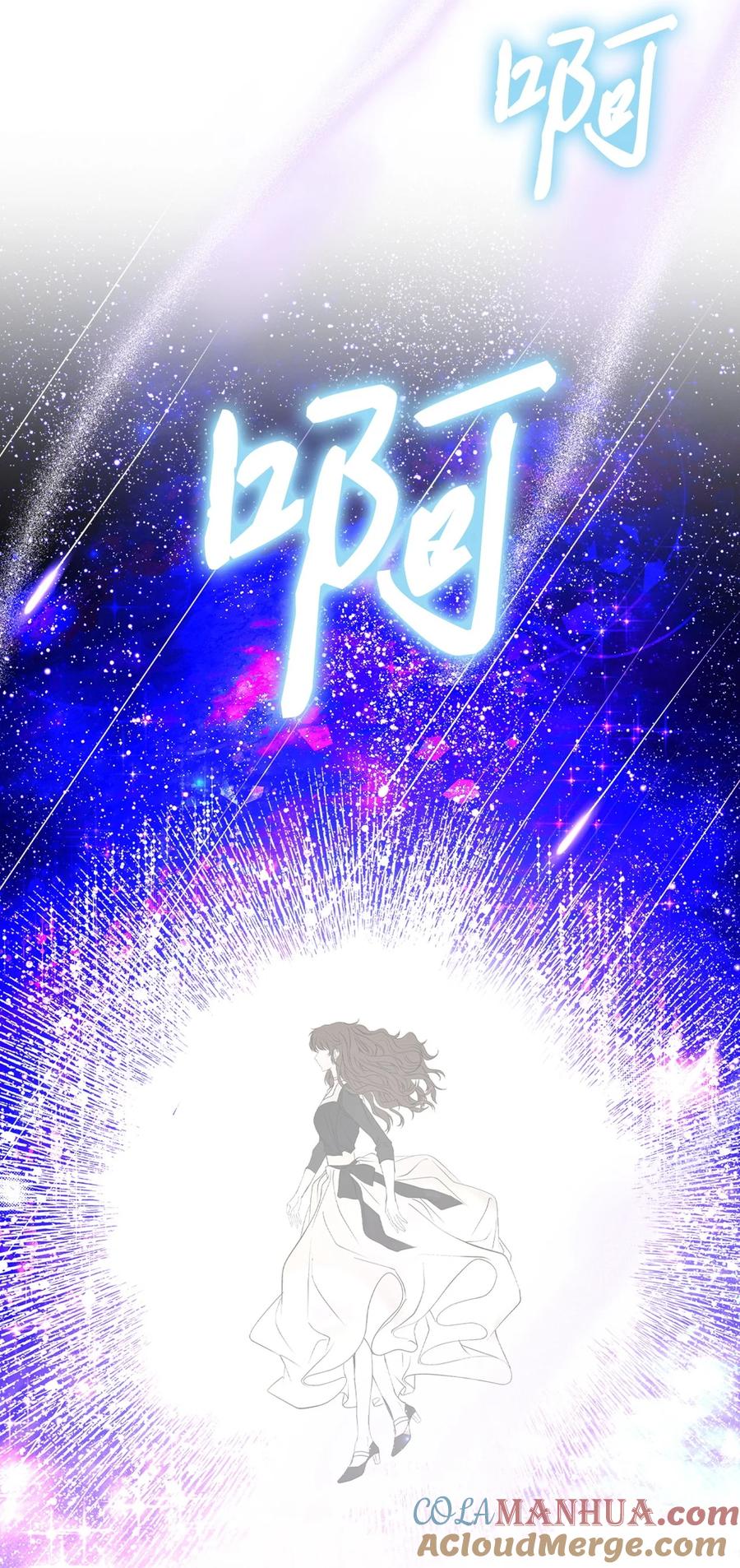 重生成为公爵家的丑女 - 124 惩戒 - 第37张图