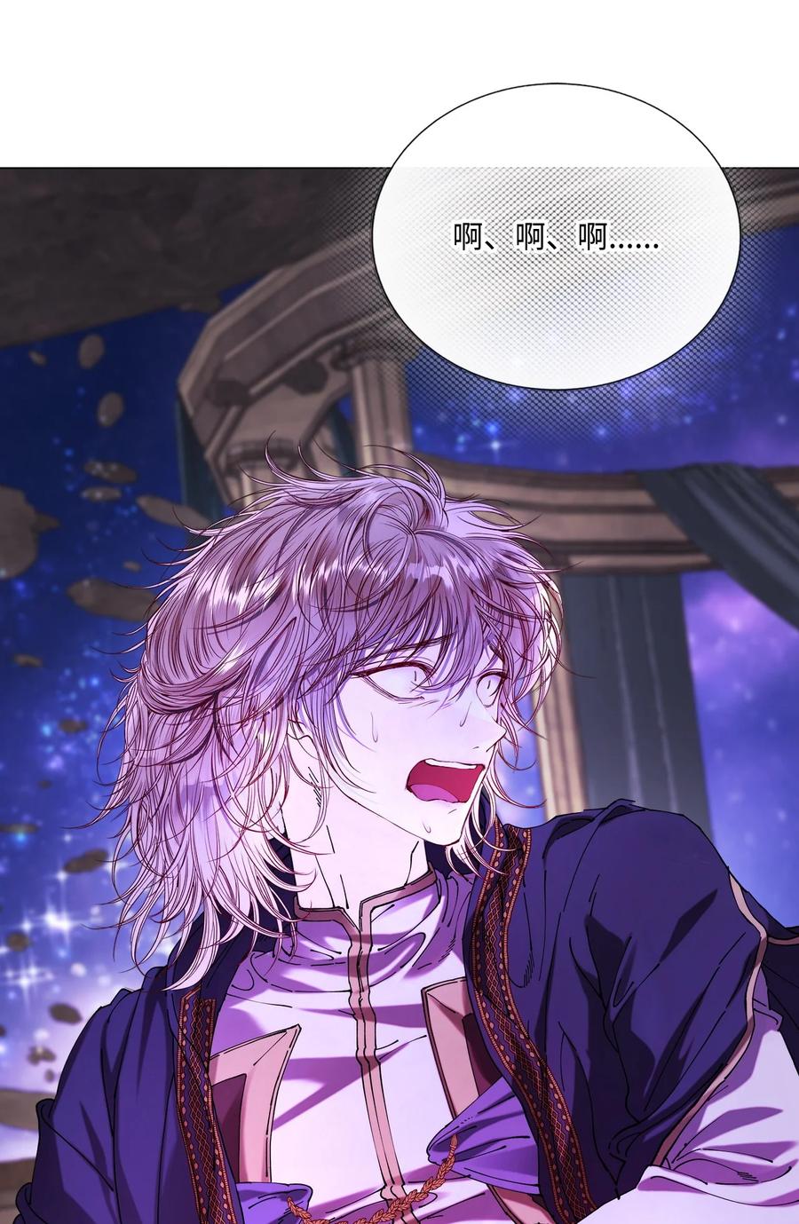 重生成为公爵家的丑女 - 124 惩戒 - 第11张图