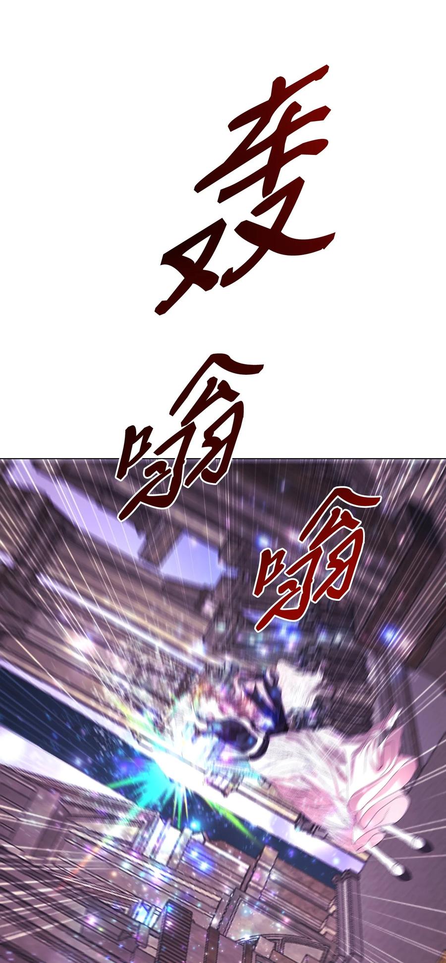 重生成为公爵家的丑女 - 124 惩戒 - 第48张图