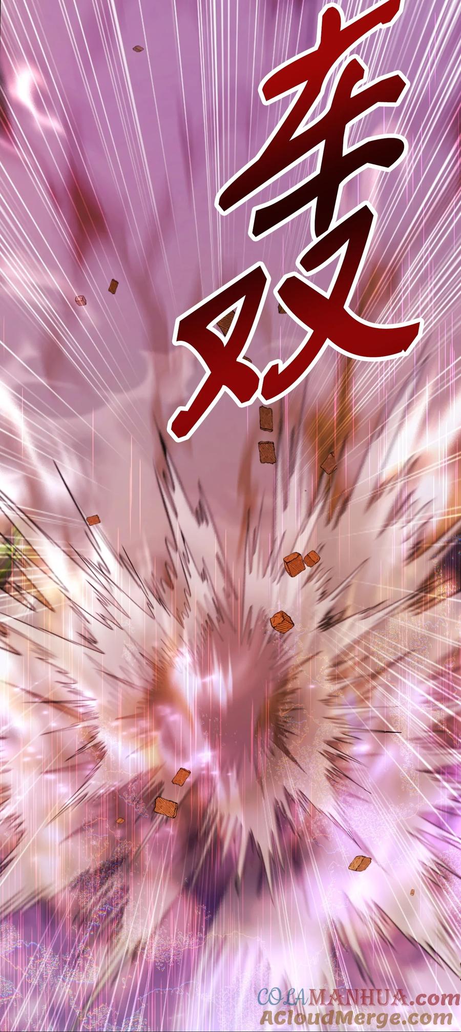 重生成为公爵家的丑女 - 124 惩戒 - 第16张图